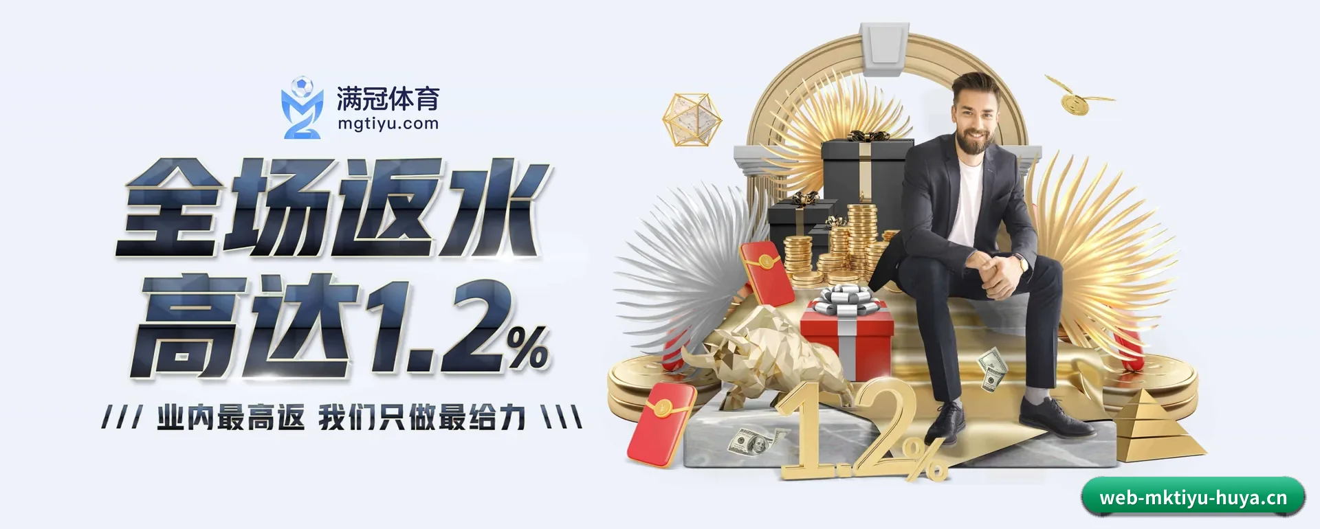 公司创立 - MK体育应运而生,获得国际核对资格,为用户打造合乎规矩的休闲互动平台。 | MK SPORTS